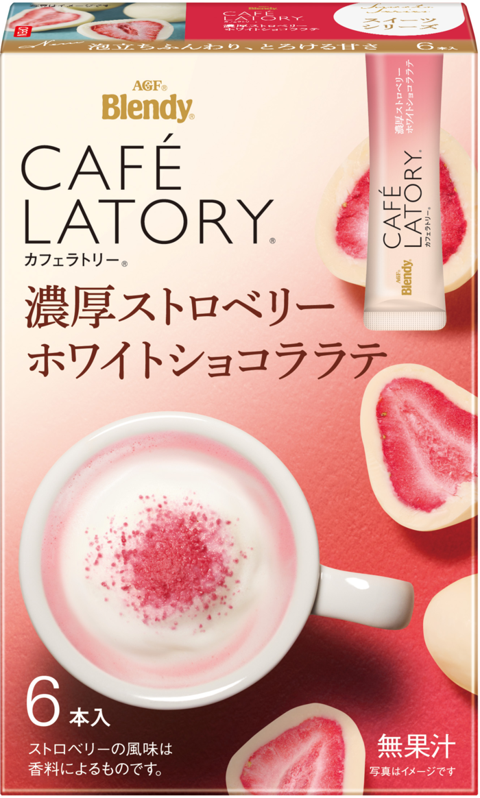 ブレンディ®カフェラトリー®」 スティック 濃厚ストロベリーホワイト