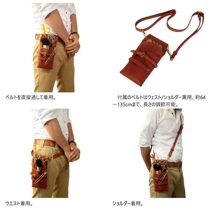 モンタナ』(全4色)ロハス/シンプルで機能性に優れたプロ仕様のシザー