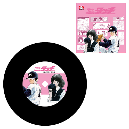 あだち充 あだち充展 55周年 展覧会 レコード風コースター 5枚 コンプ