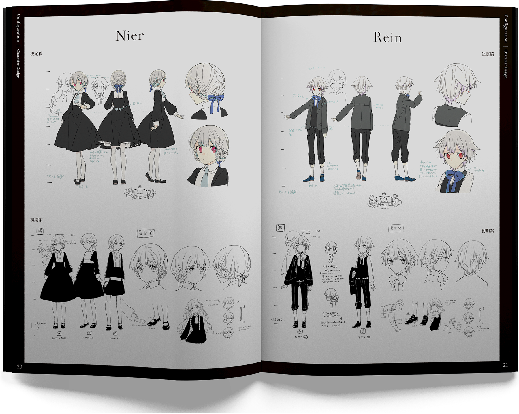 Inside of monochrome | Diverse System