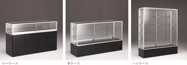 ニュースリリース｜アルミショーケース『ルミグラス®』を9月発売