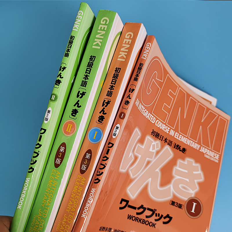 Original Genki I II Textbook workbook answer 3rd Edition learn