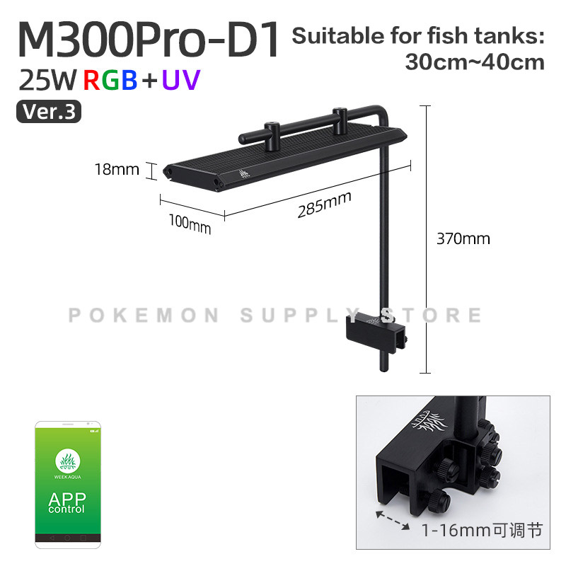 ライト・照明器具 week aqua M300pro D1 ver3 ライト・照明器具 week