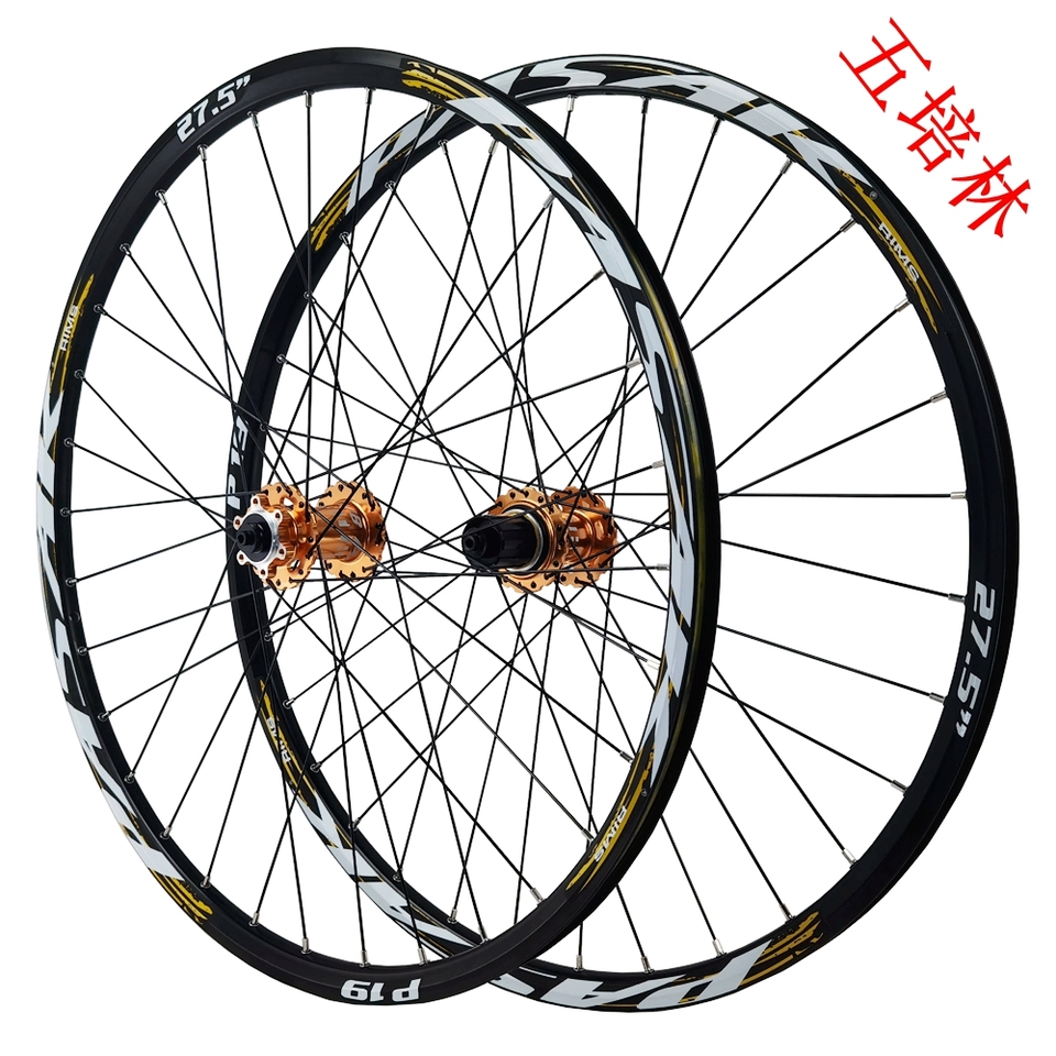 27.5 ホイール タイヤはおまけ程度 27.5 ホイール タイヤはおまけ程度