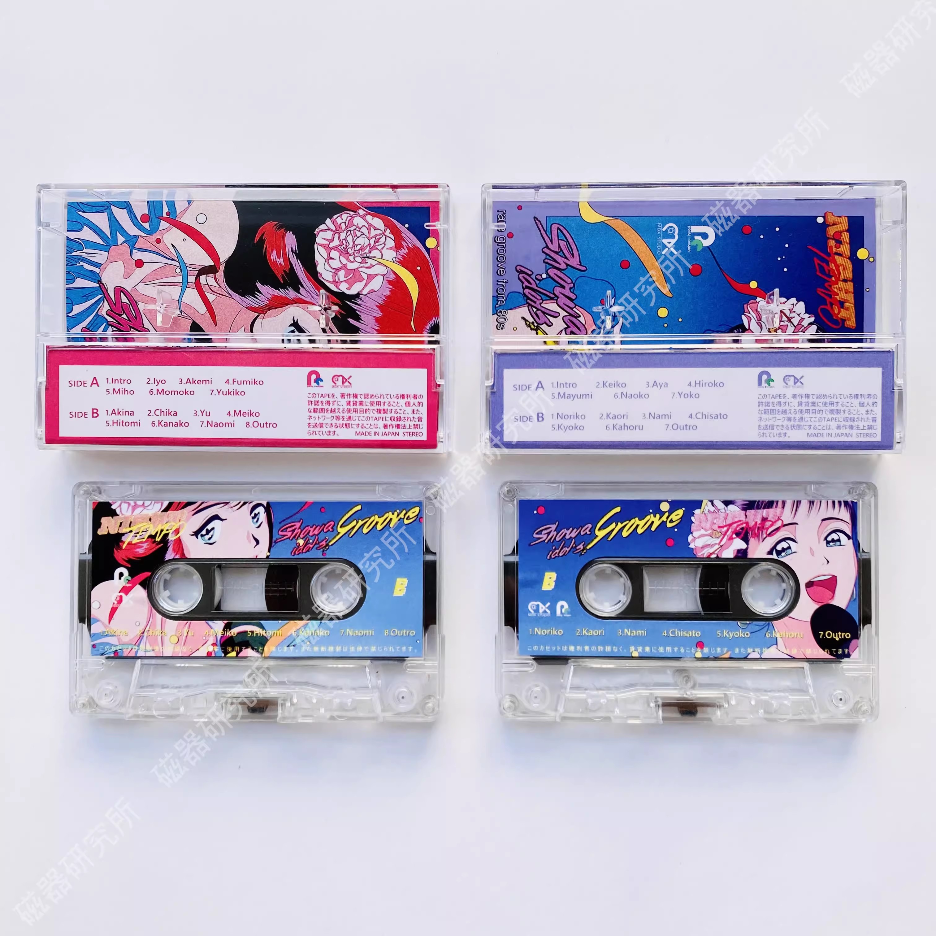 18TRIP Cassette#01〜#09 Tapieeセット 18trip Tapiee Cassette#01 #02