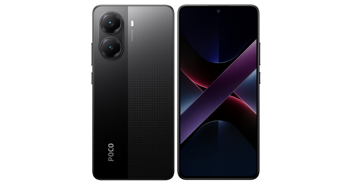 POCO X7 Pro 8GB/256GB|格安SIM/格安スマホのイオンモバイル
