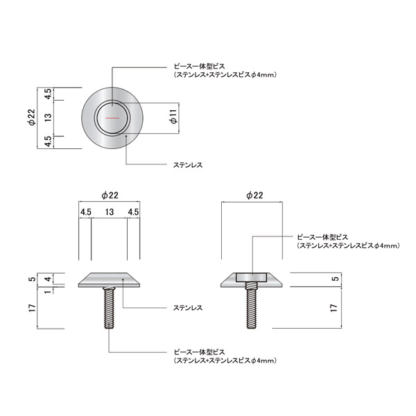 ステンレス製 フォトフレーム 丸鋲打ち L版サイズ ステンレス製 フォト