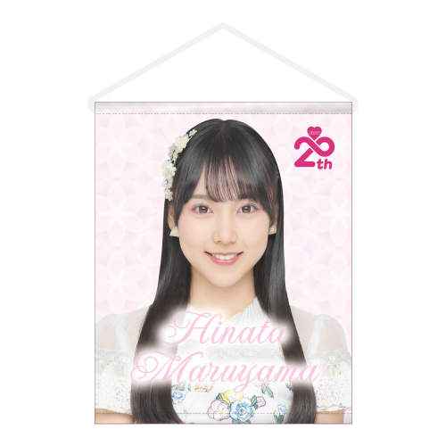 AKB48 2025年「48の日」記念 スクラッチ | AKB48 Official スクラッチ