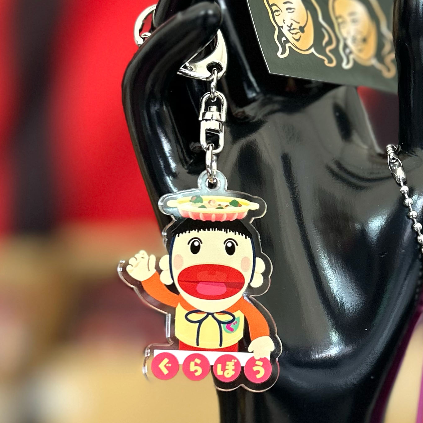 ぐらぼうアクリルキーホルダー – 秋山歌謡祭Official Store