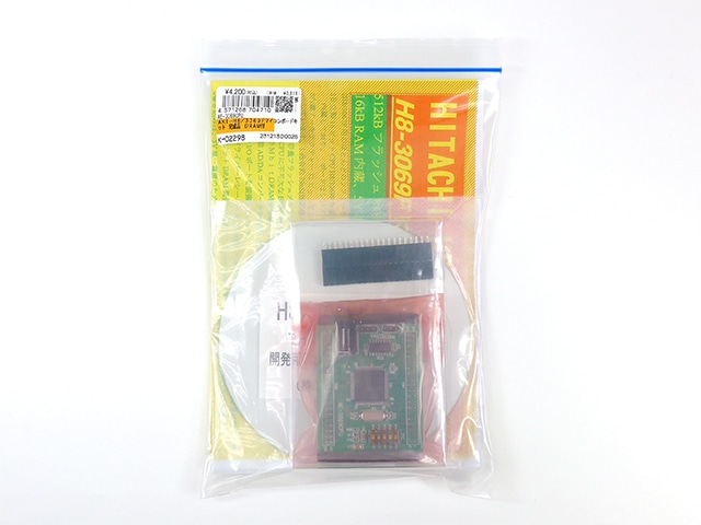 AKI-H8/3069Fマイコンボードキット 完成品 DRAM付: 開発ツール・ボード