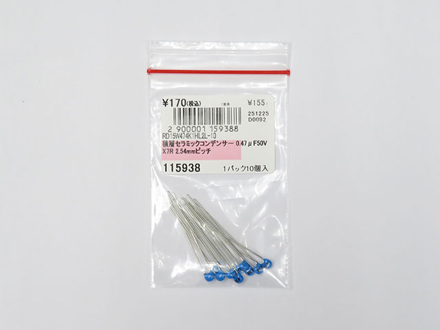 専用出品 専用出品】 ぱら出品 2025年最新】Yahoo!オークション -zx-4