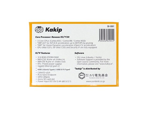 Kakip (カキピー): 開発ツール・ボード 秋月電子通商-電子部品・ネット通販