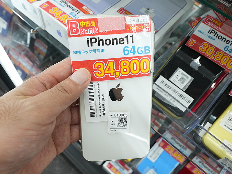 iPhone 11が30,800円から！SIMロック解除済みの中古品がイオシスで