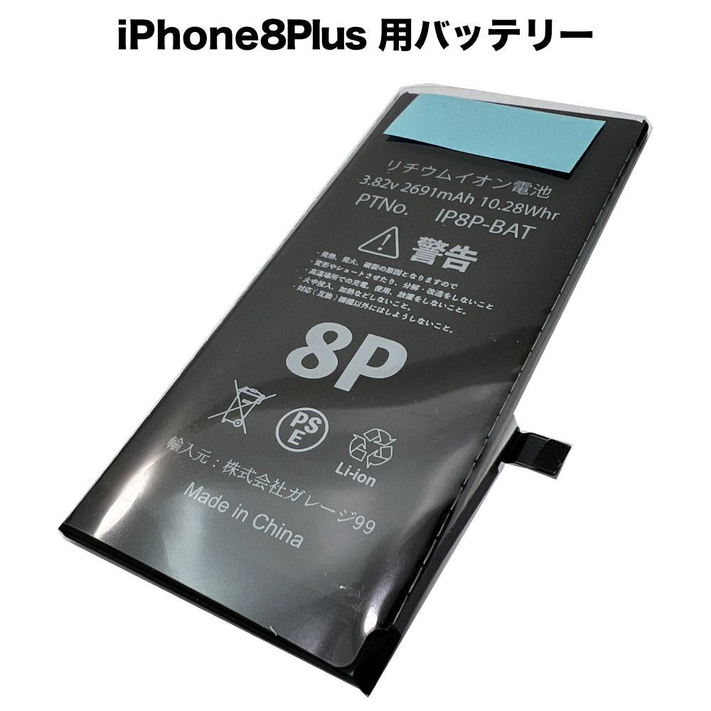 極美品】iPhone 6S バッテリー96% 64GB SIMフリー アイホン 美品