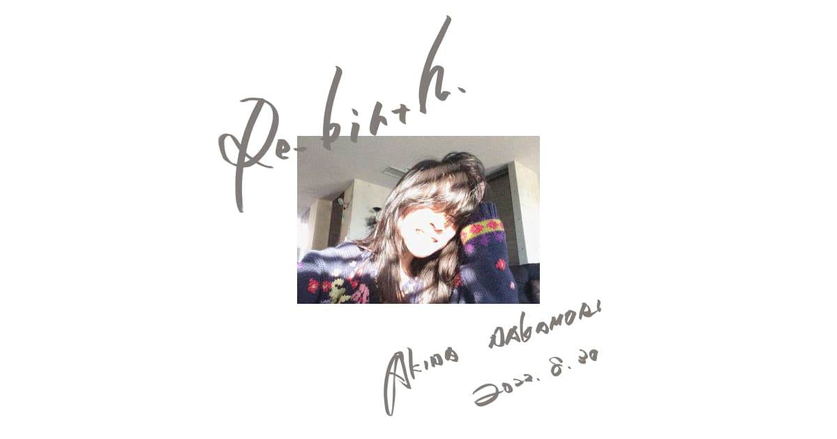 配布情報】清瀬市コラボ 清瀬駅開業100周年 記念メッセージ ポスト