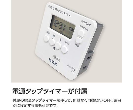 65-2785-34 トルマリンホットパック Mセット M-01 【AXEL】 アズワン