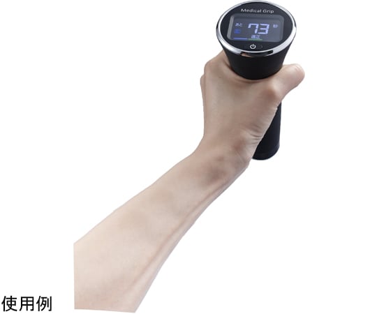 取扱を終了した商品です］メディカルグリップ 69-3069-36 【AXEL