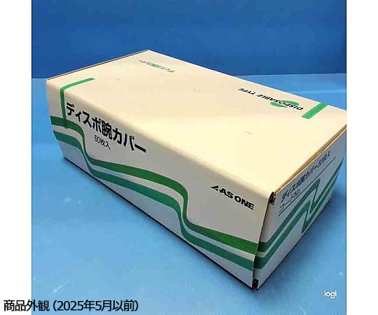 8-1073-01 ディスポ腕カバー 50入 【AXEL】 アズワン