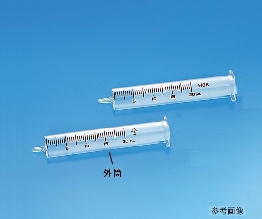 8-2496-06 硝子注射筒 ルアー・ガラス先 外筒 20mL 1箱（10本入