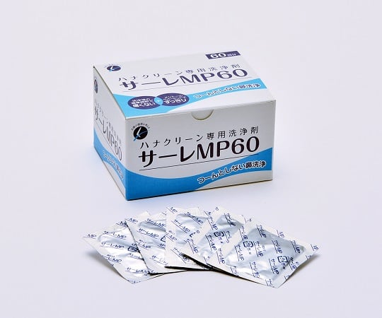 ハナクリーンα 東京鼻科学研究所 【AXEL】 アズワン