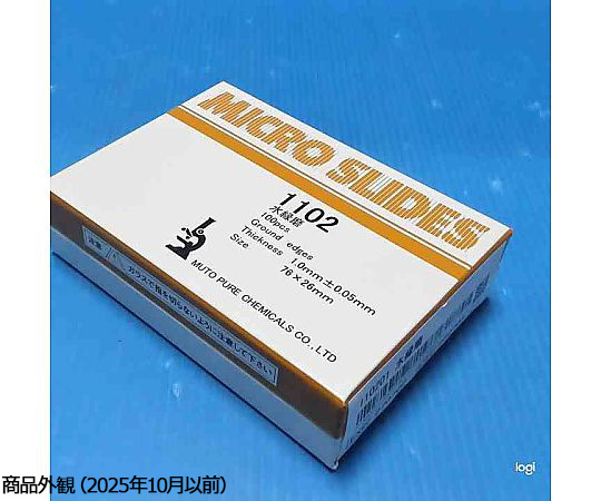1-6723-02 スライドグラス 水縁磨 1.0mm 100枚入 1102 【AXEL】 アズワン