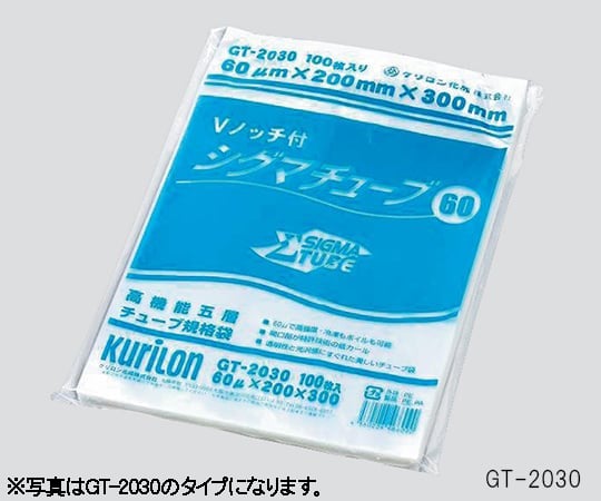 真空袋(シグマチューブ) 100枚入 GT-1525 - as kitchen（アズキッチン）