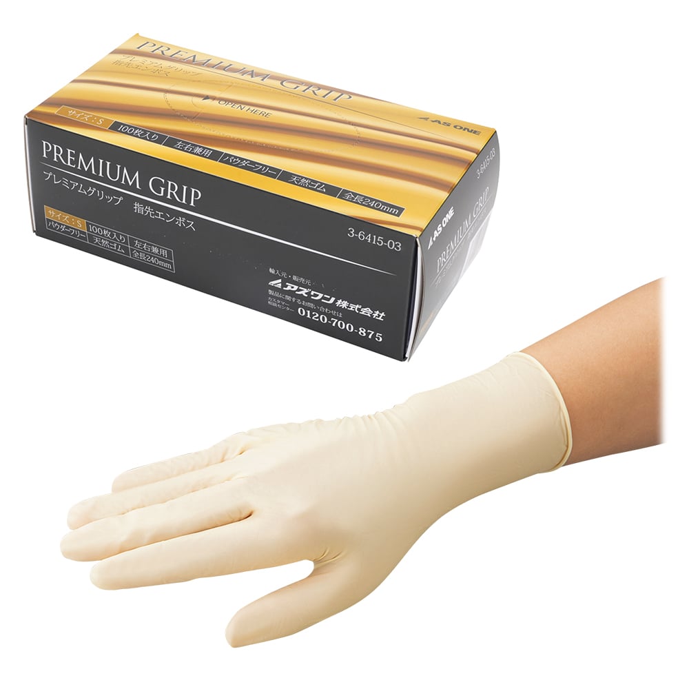 3-6415-02 プレミアムグリップ（パウダーフリー・指全体エンボスタイプ