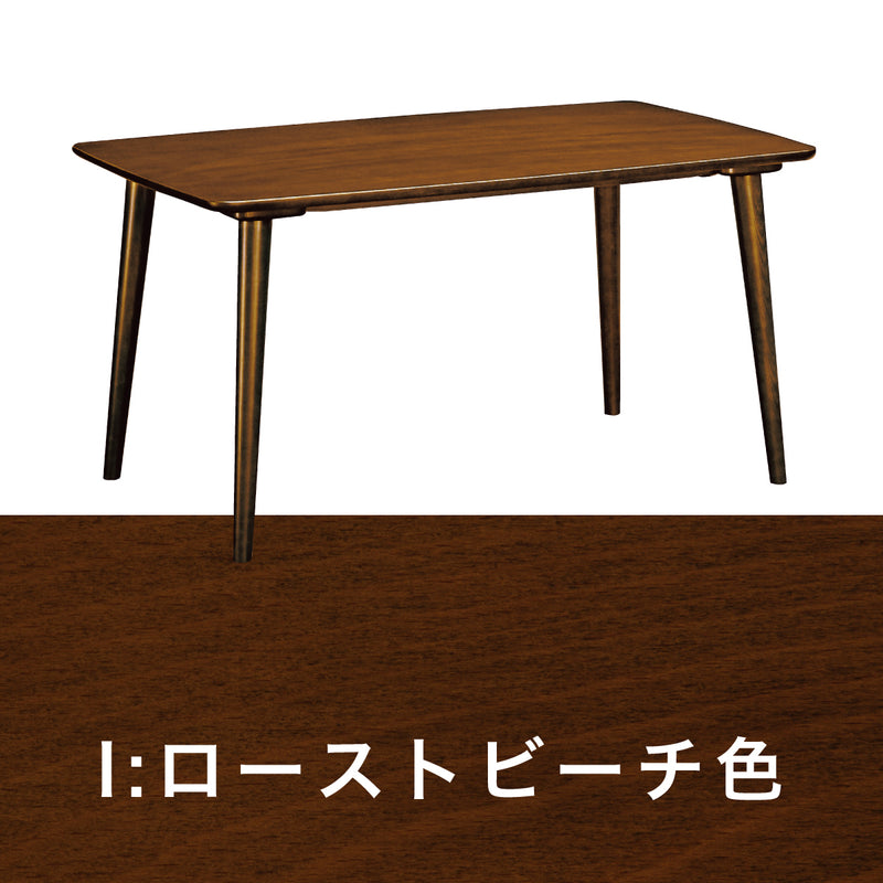 カリモク ダイニングテーブル DU4810 カリモク ダイニングテーブル