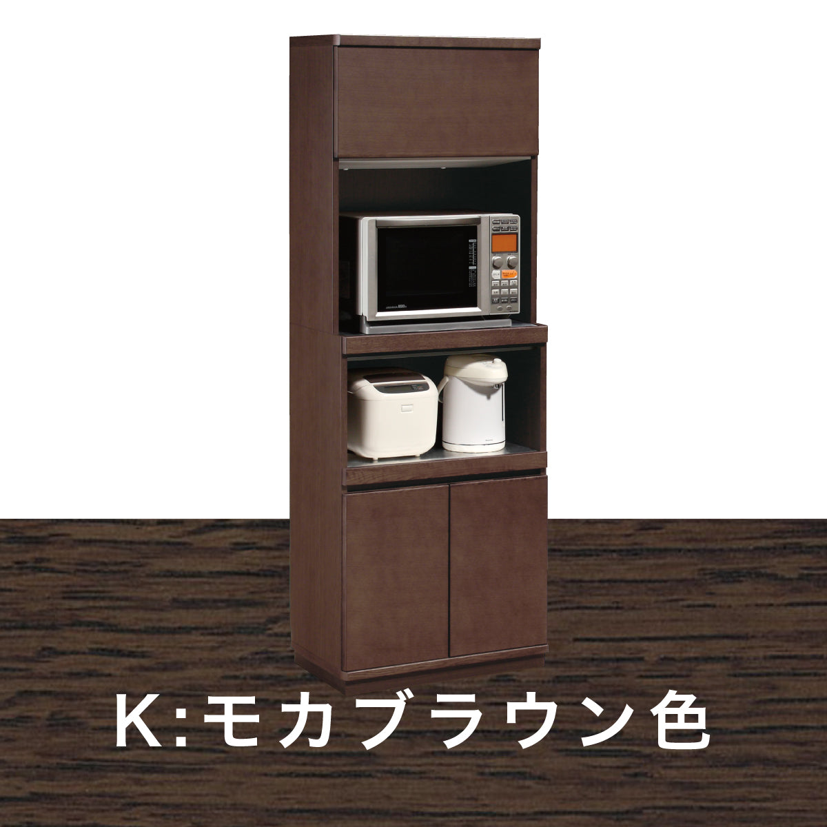 カリモク 家電収納棚 ET2915 レンジ台 幅67.4cm 耐震対策 オーク材