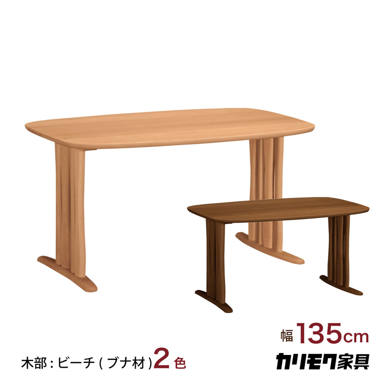 がしこ】カリモク ナチュラルウッドローテーブル シンプルデザイン