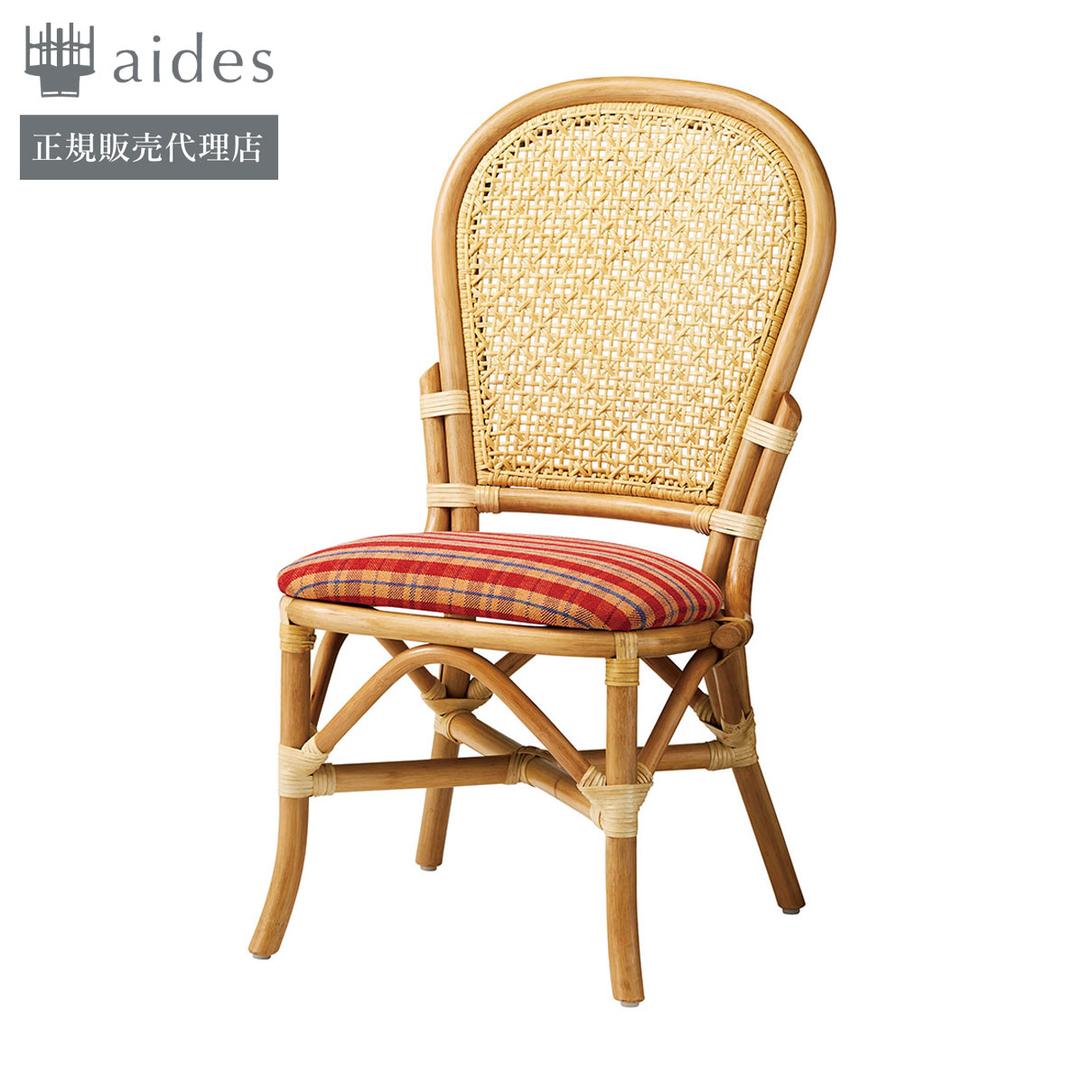 RESTAREA】ミーナ | aides.jp | 業務用椅子・店舗家具の格安通販・特価