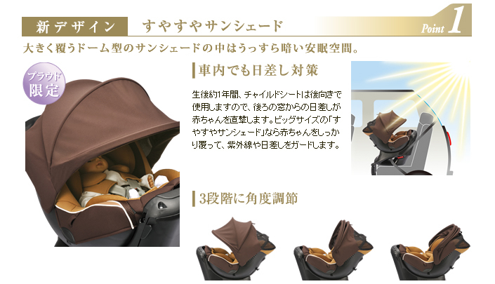 KURUTTO NT2 PROUD | エールベベ AILEBEBE 公式サイト 日本製