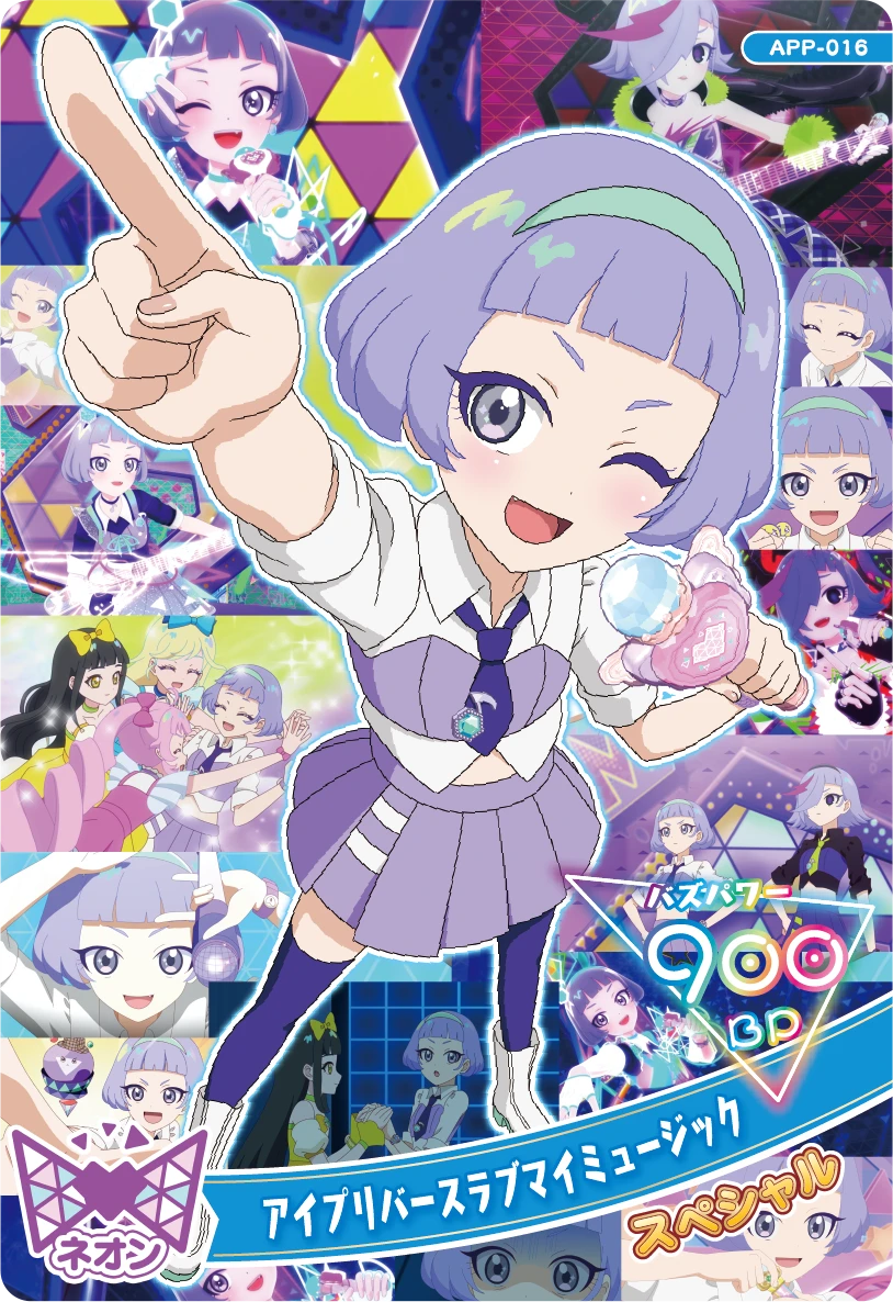 メモリアルカードパック | ひみつのアイプリ | スペシャルサイト