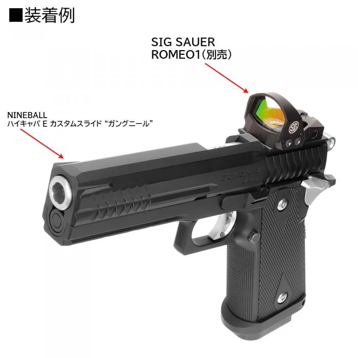 AIRSOFT97 本店通販部 / LayLax 電動ハイキャパE カスタムスライド GUNGNIR