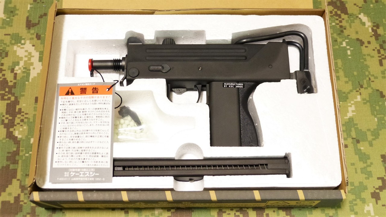 KSC M11A1 HW ガスガン ブラック システム7 希少】KSC M11A1 ガスガン