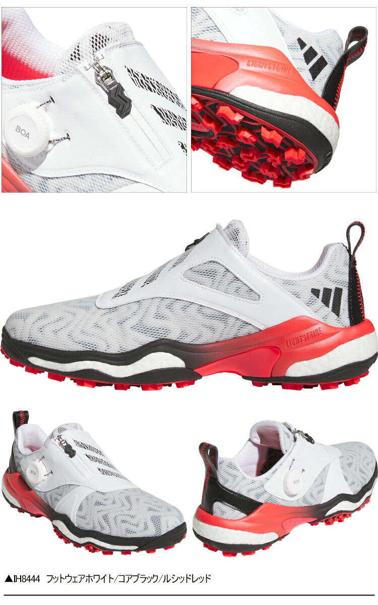 アディダス コードカオス 25 ボア スパイクレス メンズ ゴルフシューズ