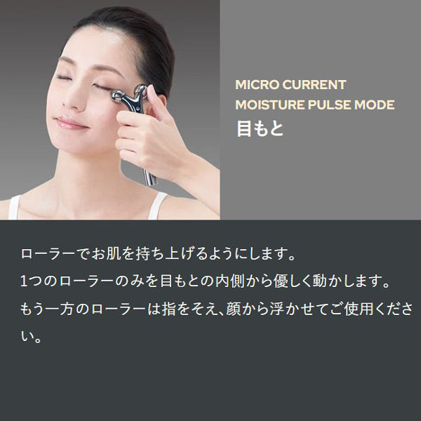 ヤーマン WAVY mini for Salon — 美容皮膚専門店 AOHAL365