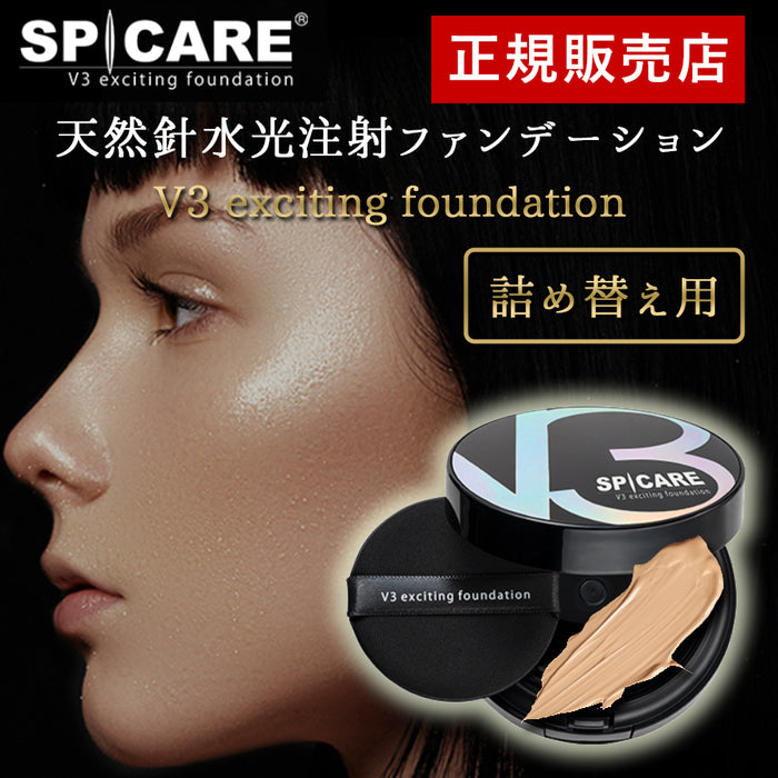 V3 Exciting foundation V3ファンデーション【詰め替え】 — 美容皮膚