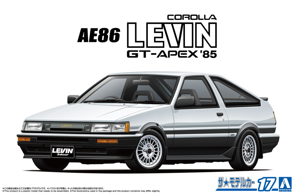 1/24 トヨタ AE86 カローラレビンGT-APEX '85 - AOSHIMA SCALE MODEL