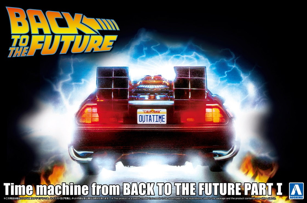 最終値下げバック・トゥ・ザ・フューチャー タイムマシン 1/24 バック