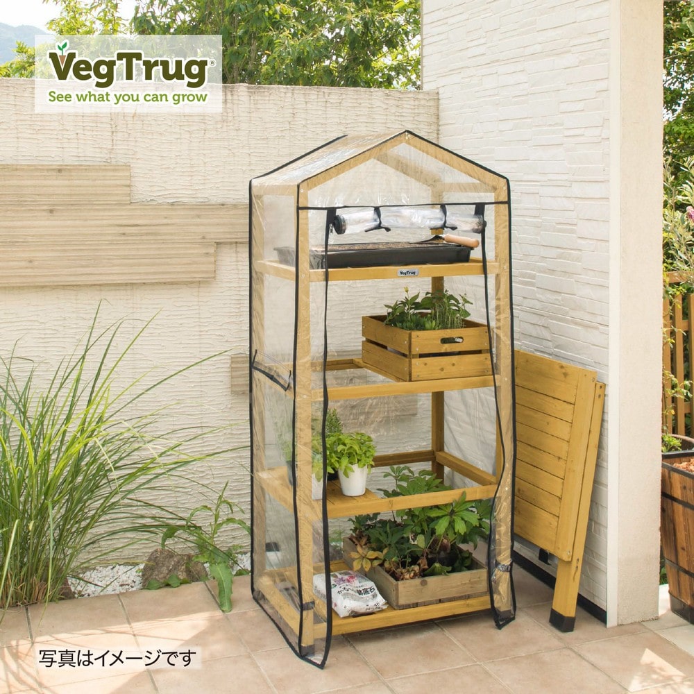 ウッドシェルフ ビニールカバー付 /B(ナチュラル): 温室 | タカショー