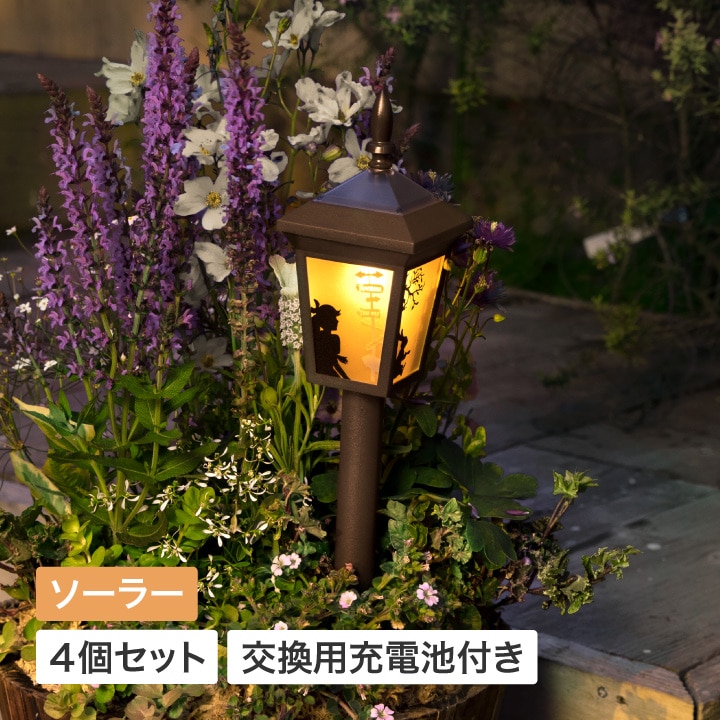 アリス シルエットピックライト 4個セット 交換用充電池付き特別セット