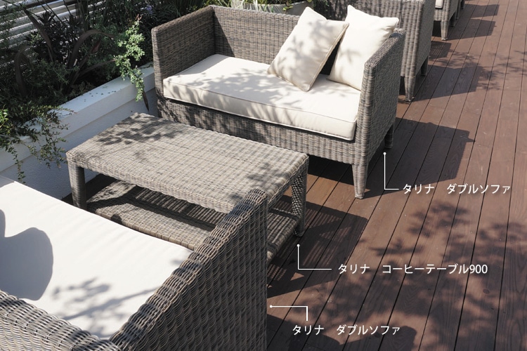 シンプル＆モダン「タリナ」｜青山ガーデン【公式】通販