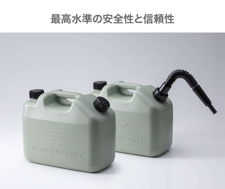 ADS限定商品】燃料タンク 10L | すべての商品 | アラジンダイレクト