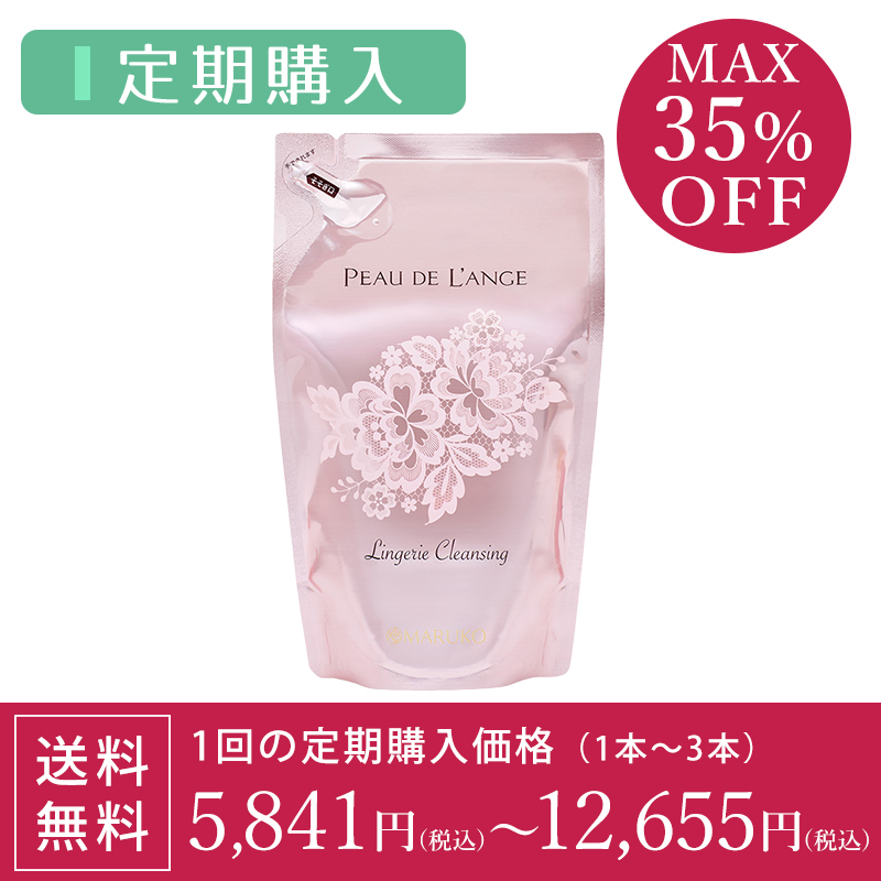 ランジェリークレンジング レフィルN | 補整下着(補正下着)、ブラ