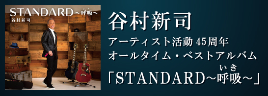 アリスCD BOX『ALICE LIVE BOX [1972 ～1981] 』発売決定！｜ニュース