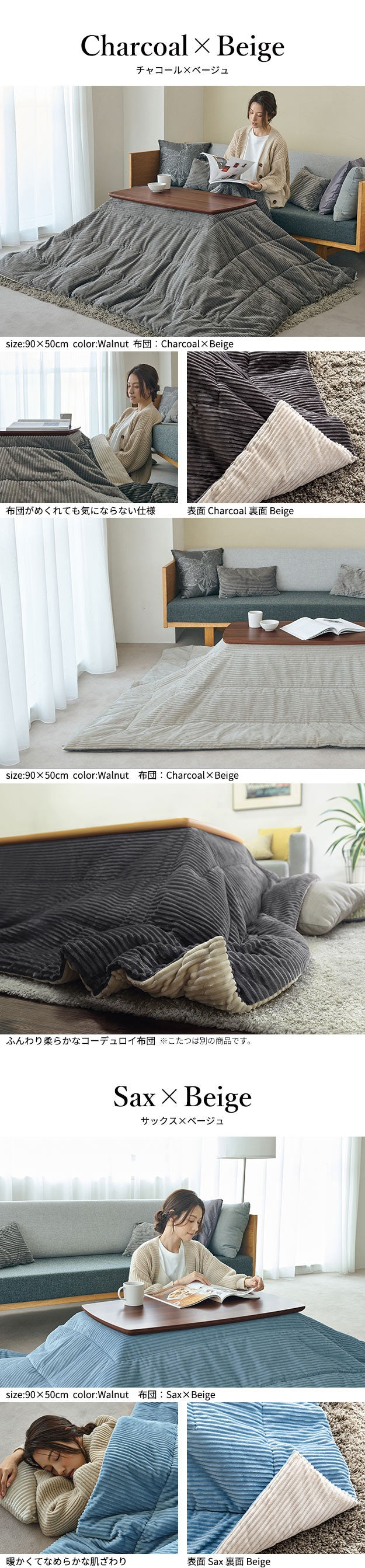 ソファで使えるフラットヒーターこたつ 90x50cm リバーシブル