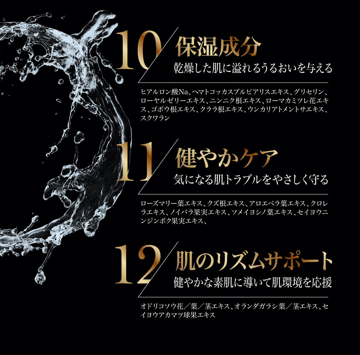 ピュアエーエックスティー ラグジュアリーエッセンス 全商品 アル