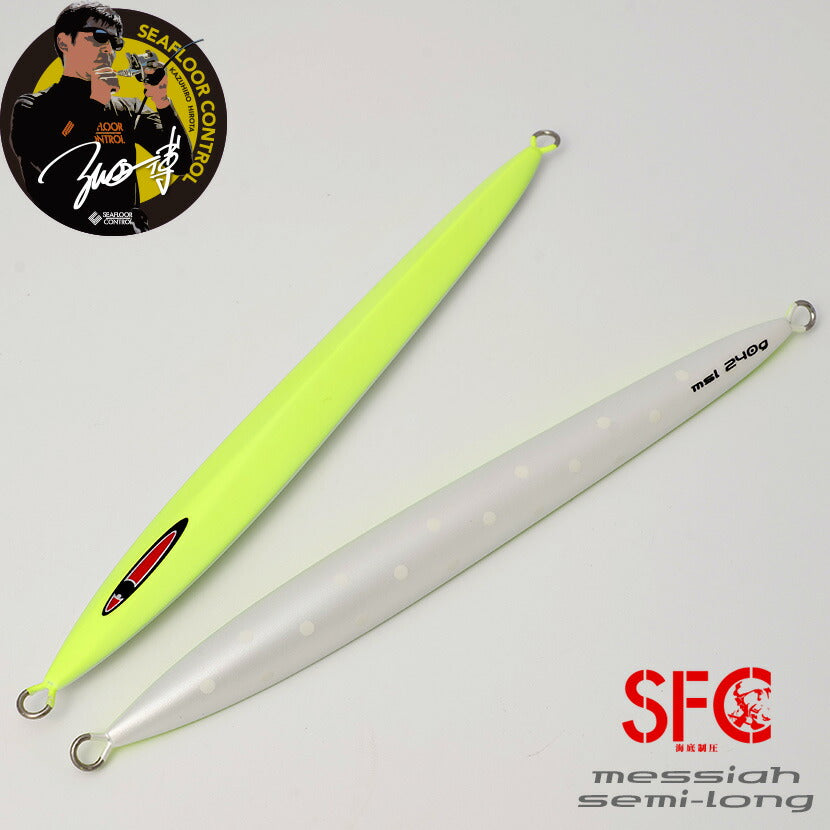 シーフロアコントロールSFCメサイアセミロングアローメタルジグ 5個