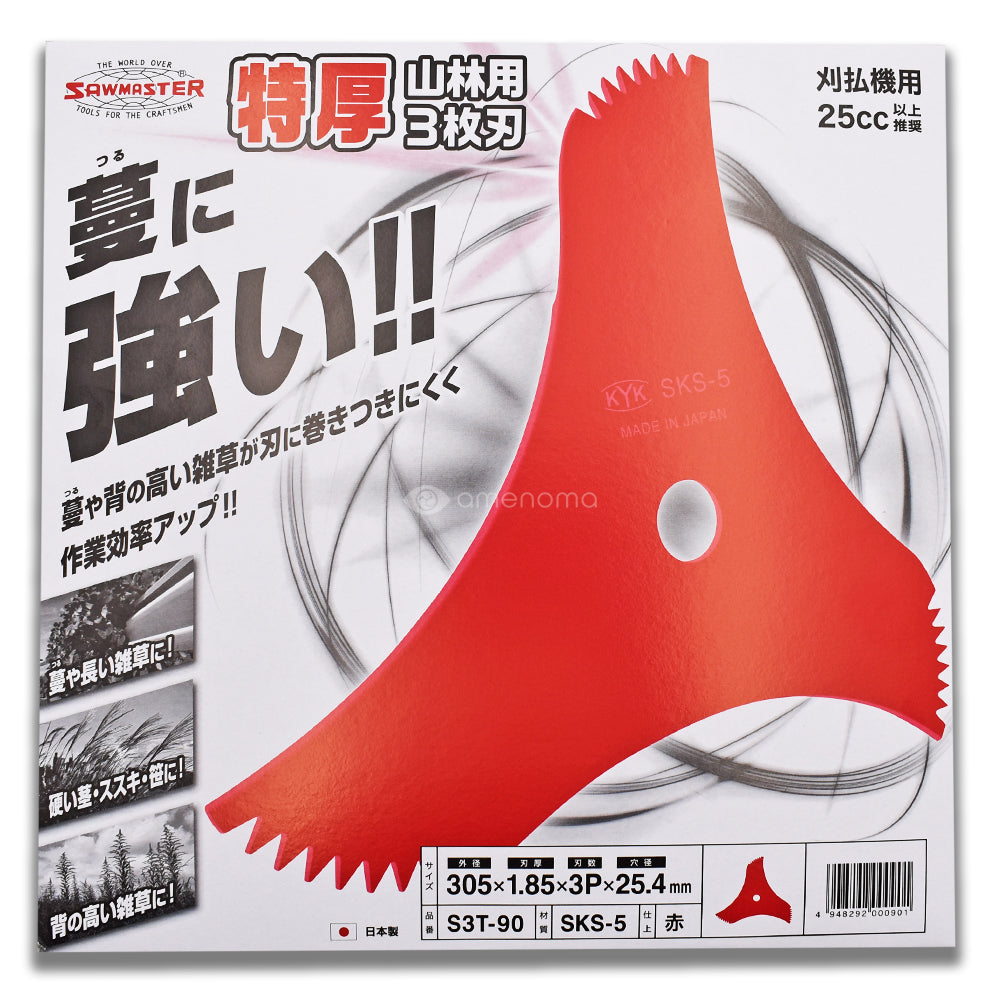 山林用3枚刃特厚 – amenomaオンラインショップ